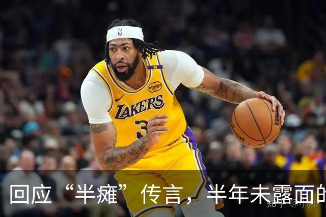 回应“半瘫”传言，半年未露面的穆杰塔巴发声，伊朗总统态度转变